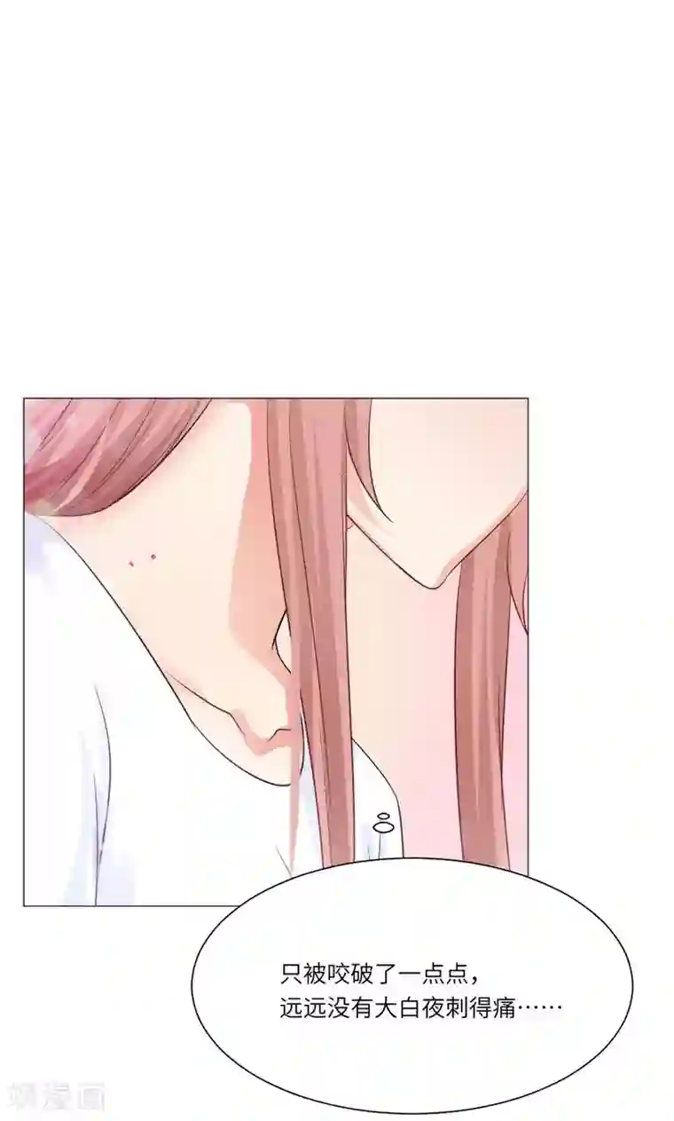 明星是血族第50话