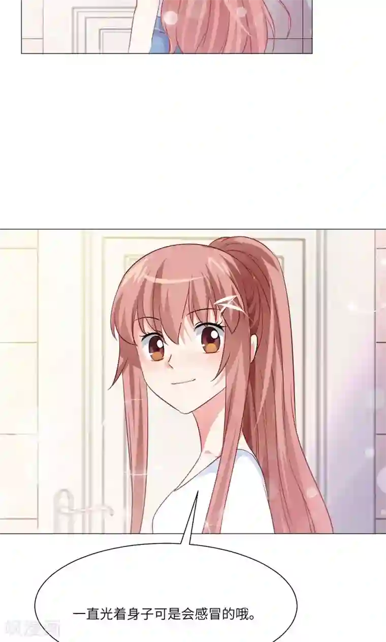 明星是血族第50话