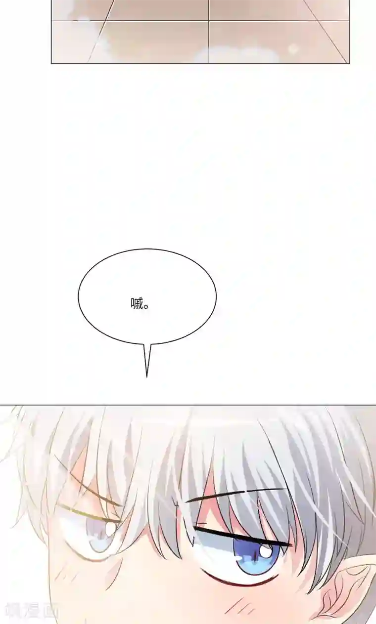 明星是血族第50话