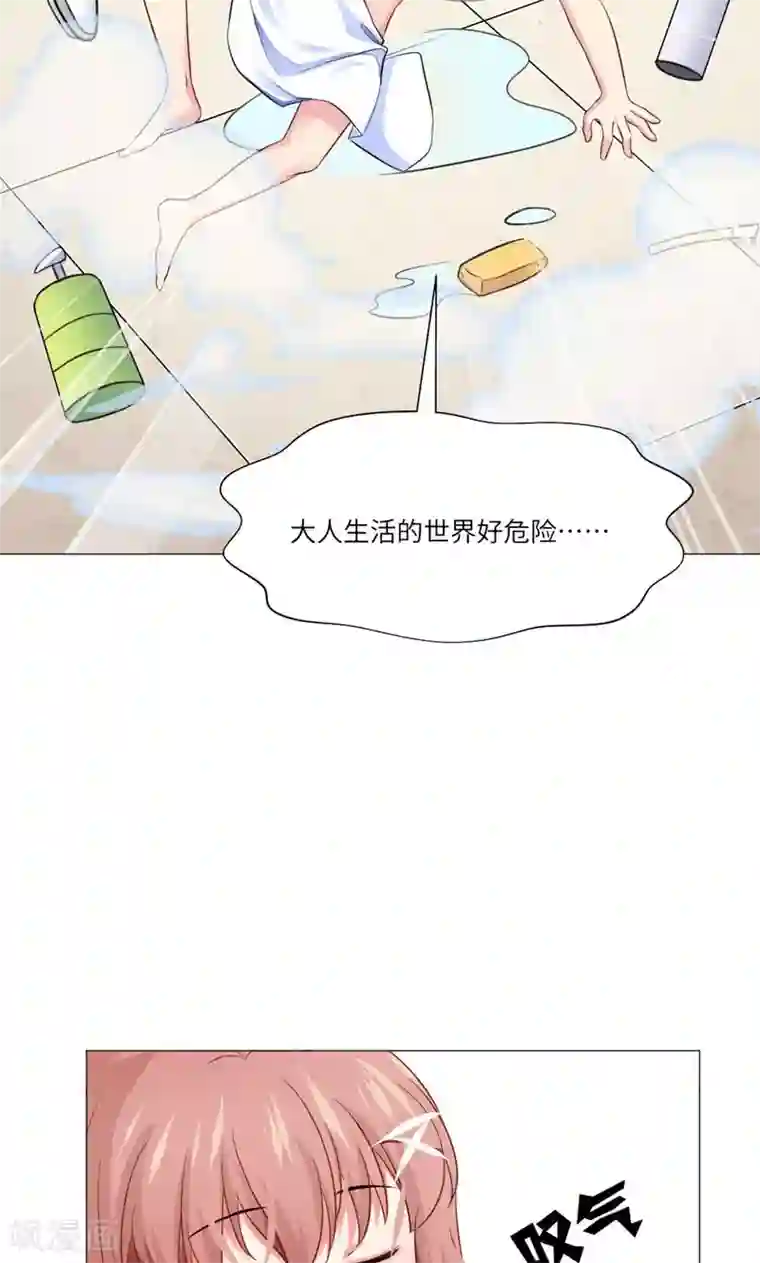 明星是血族第50话