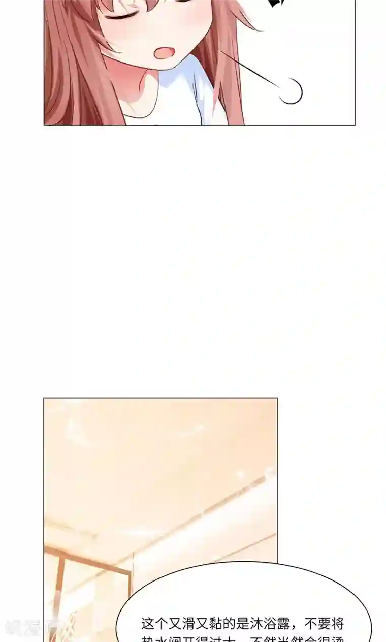 明星是血族第50话