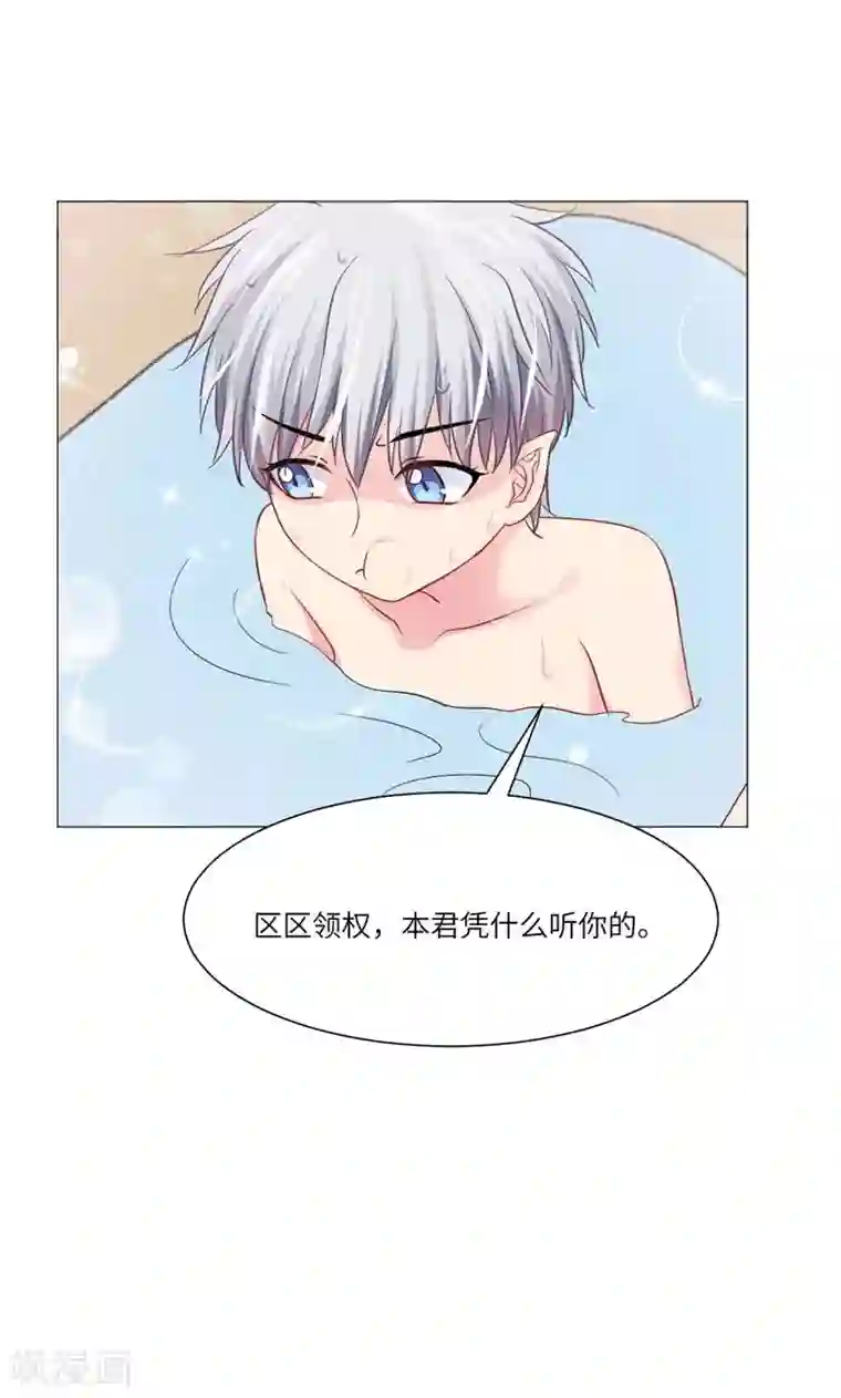 明星是血族第50话