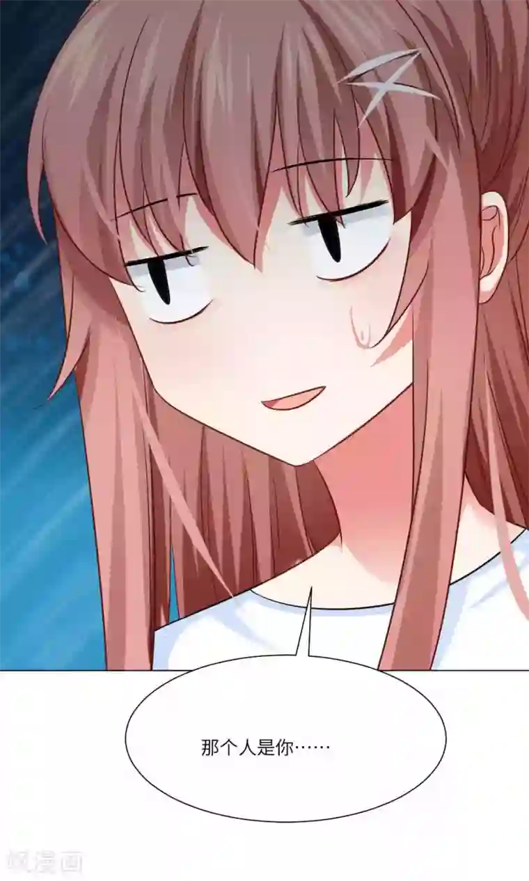 明星是血族第51话