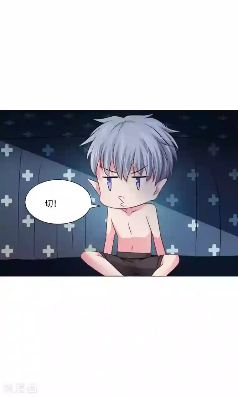 明星是血族第51话