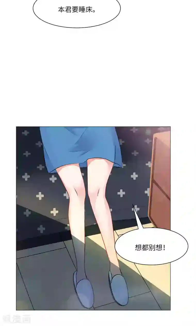 明星是血族第51话