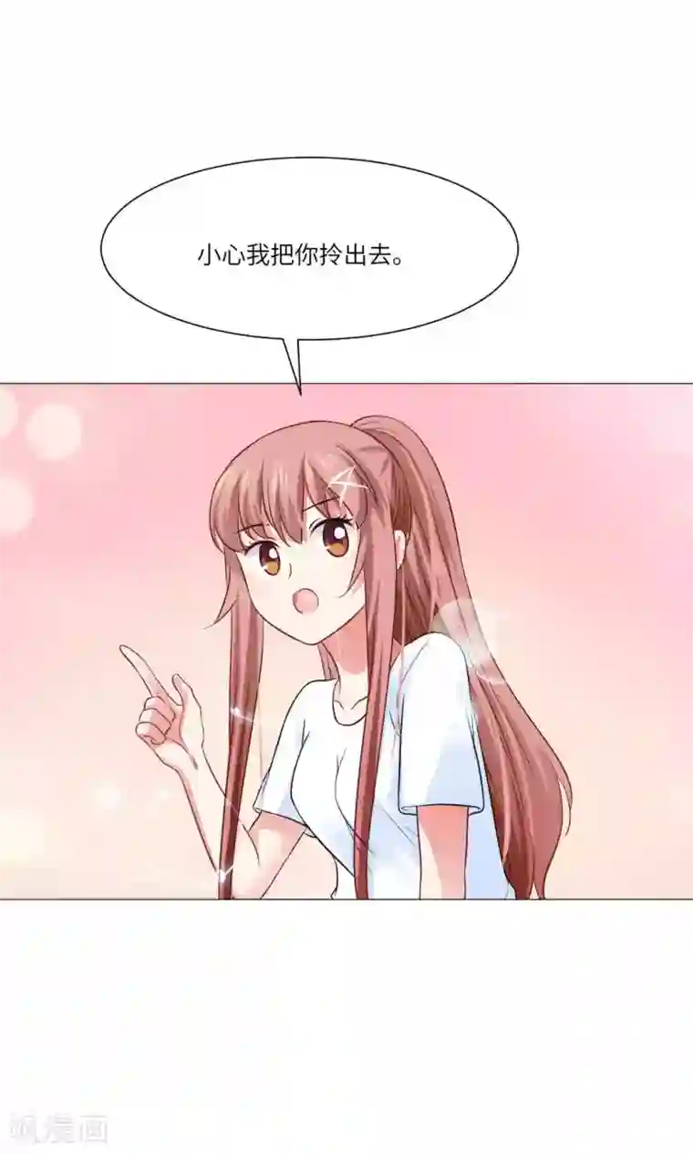 明星是血族第51话