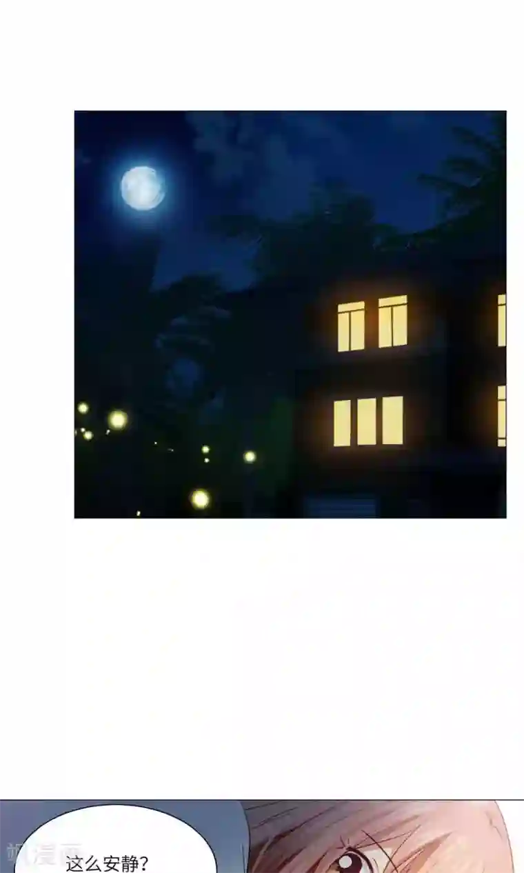 明星是血族第51话