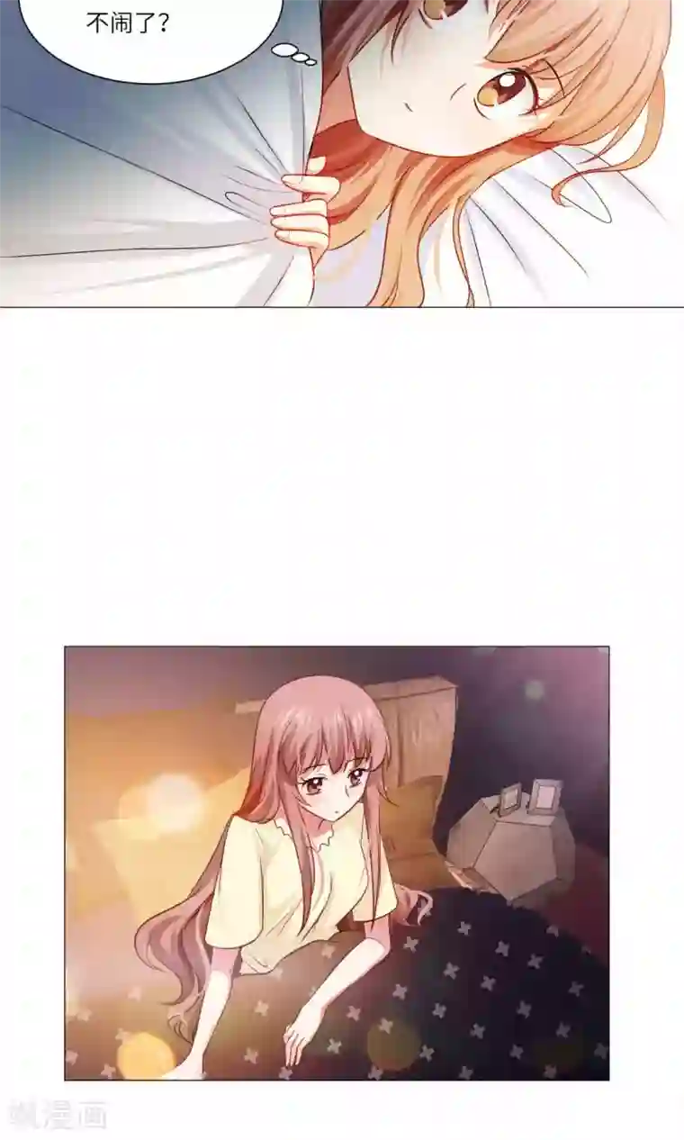 明星是血族第51话