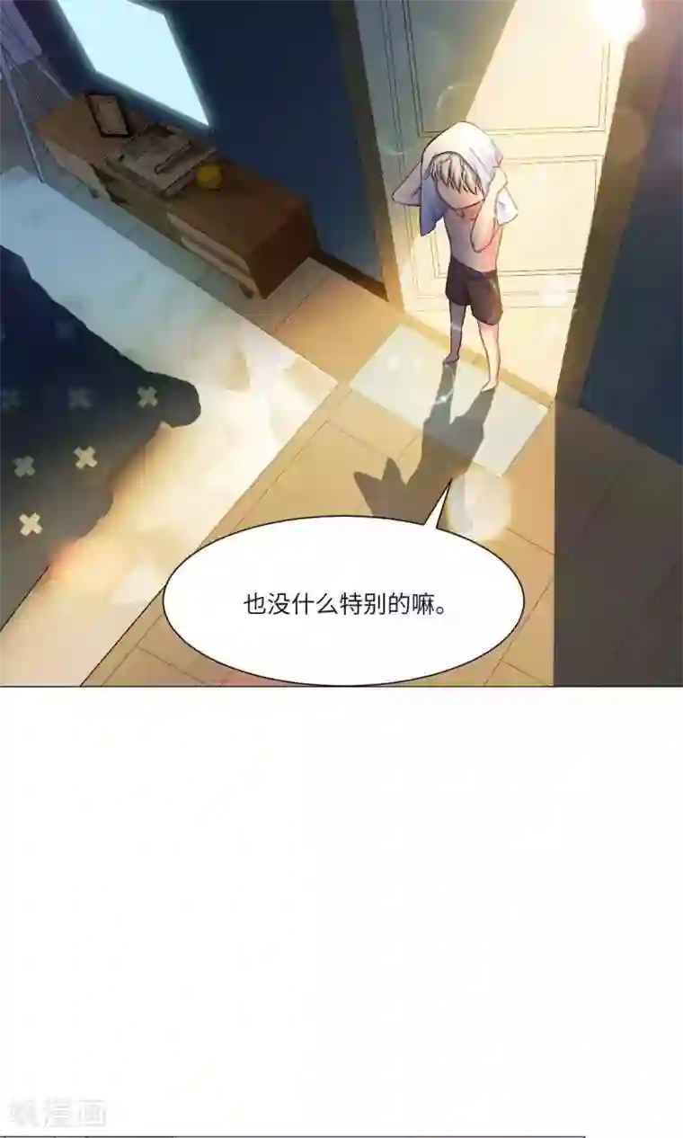 明星是血族第51话