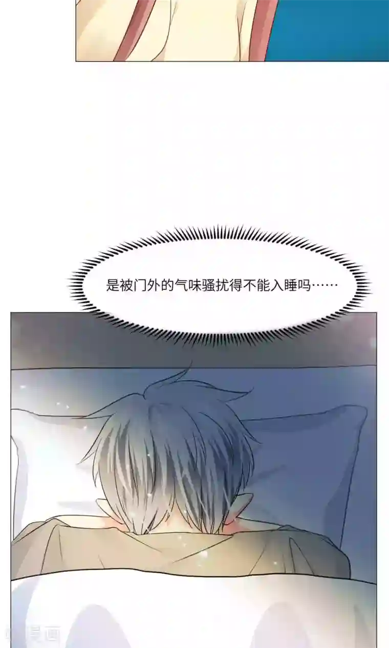 明星是血族第51话