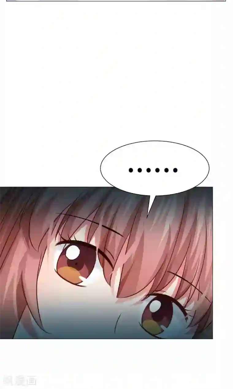 明星是血族第51话