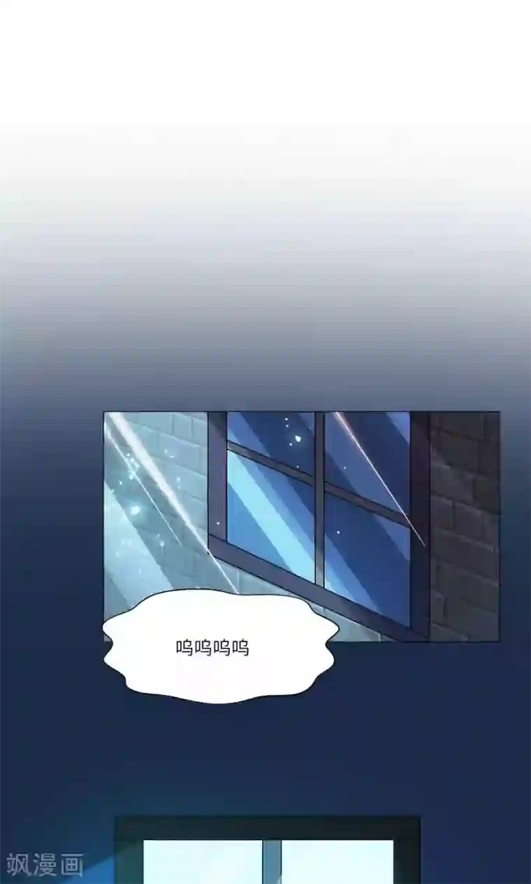 明星是血族第51话