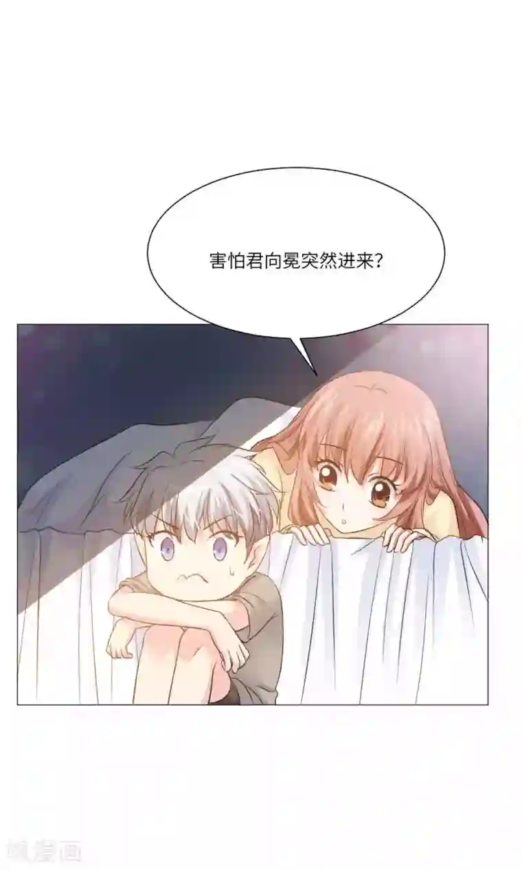 明星是血族第51话