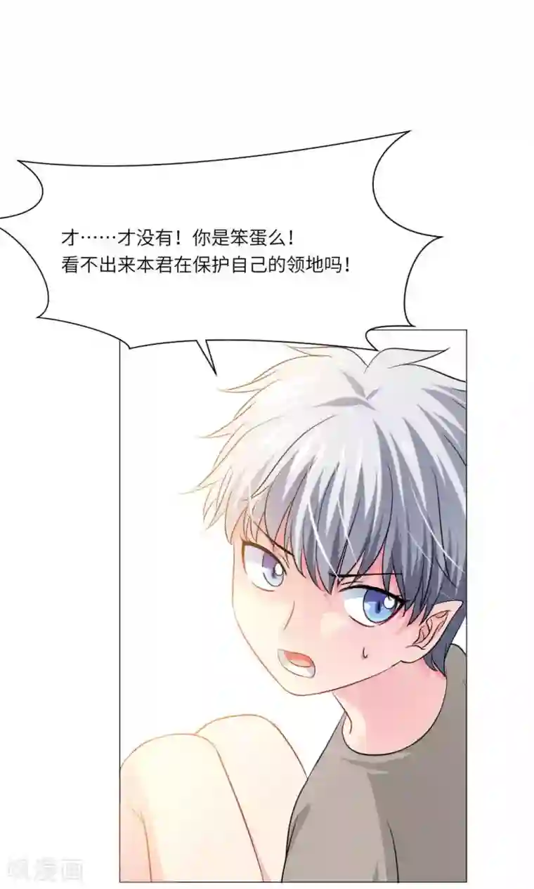 明星是血族第51话