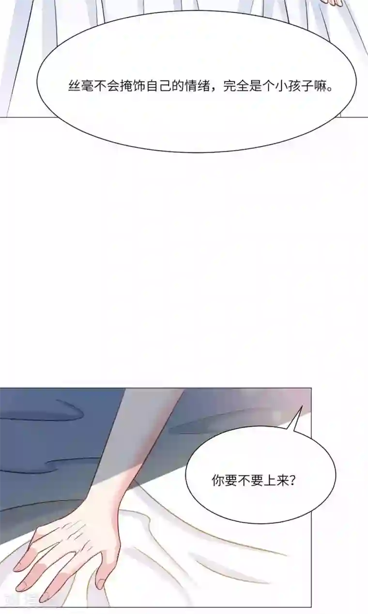 明星是血族第51话