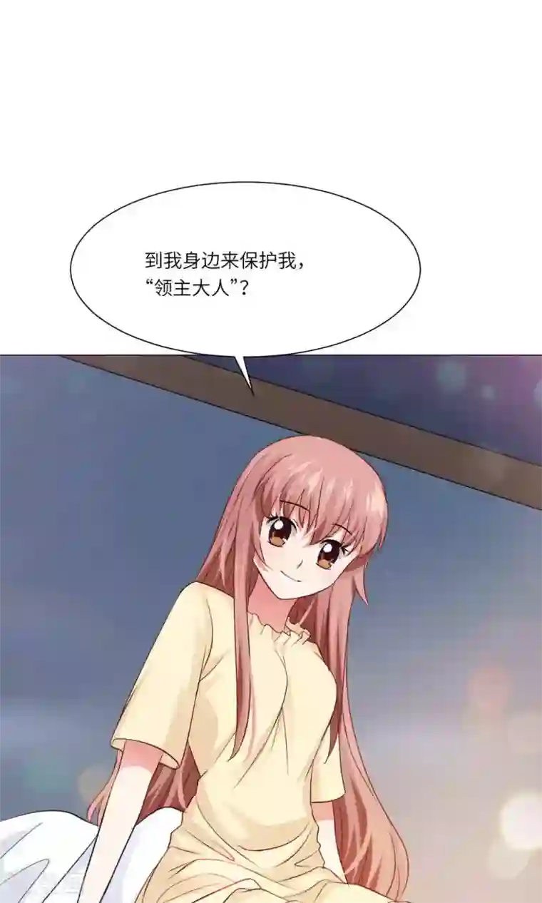 明星是血族第51话