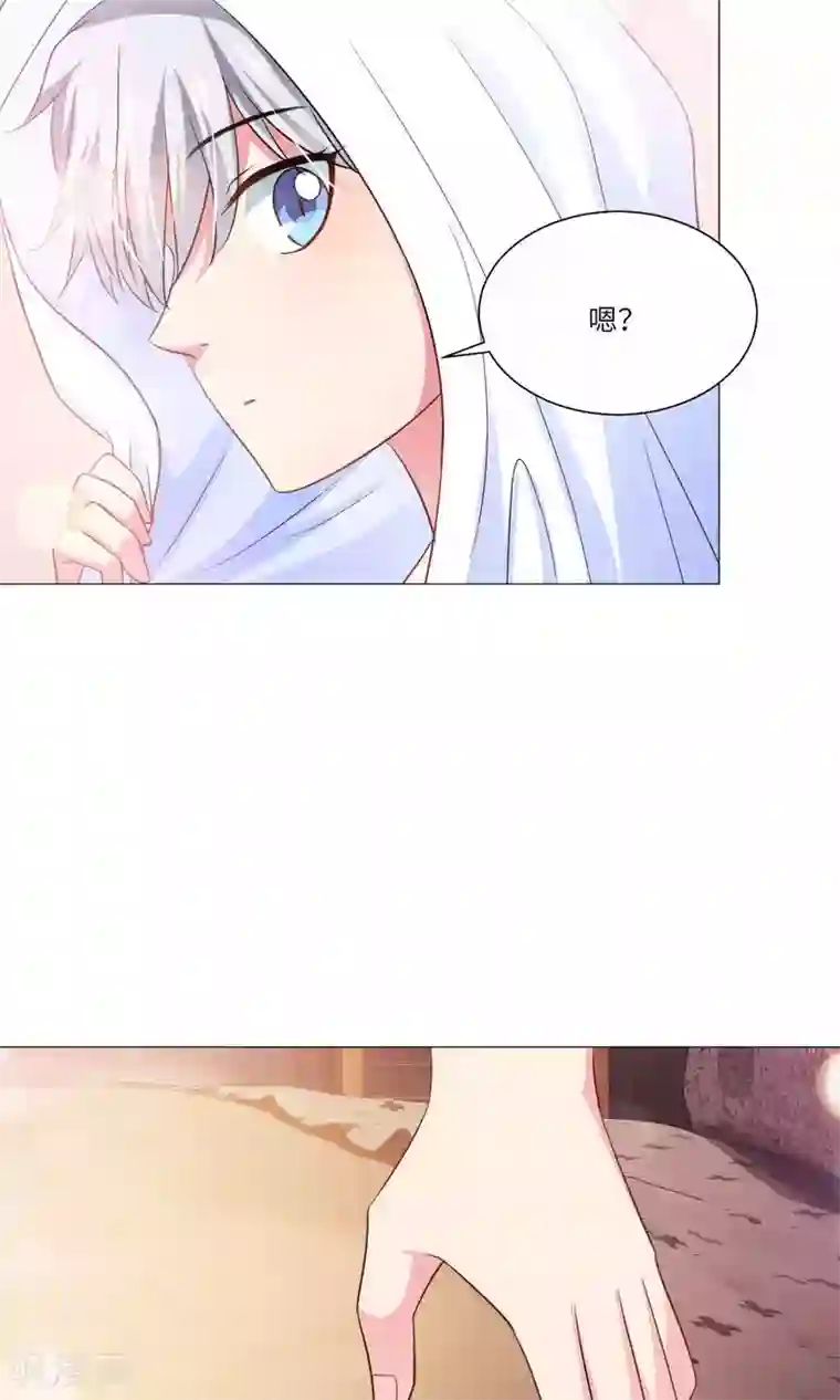 明星是血族第51话