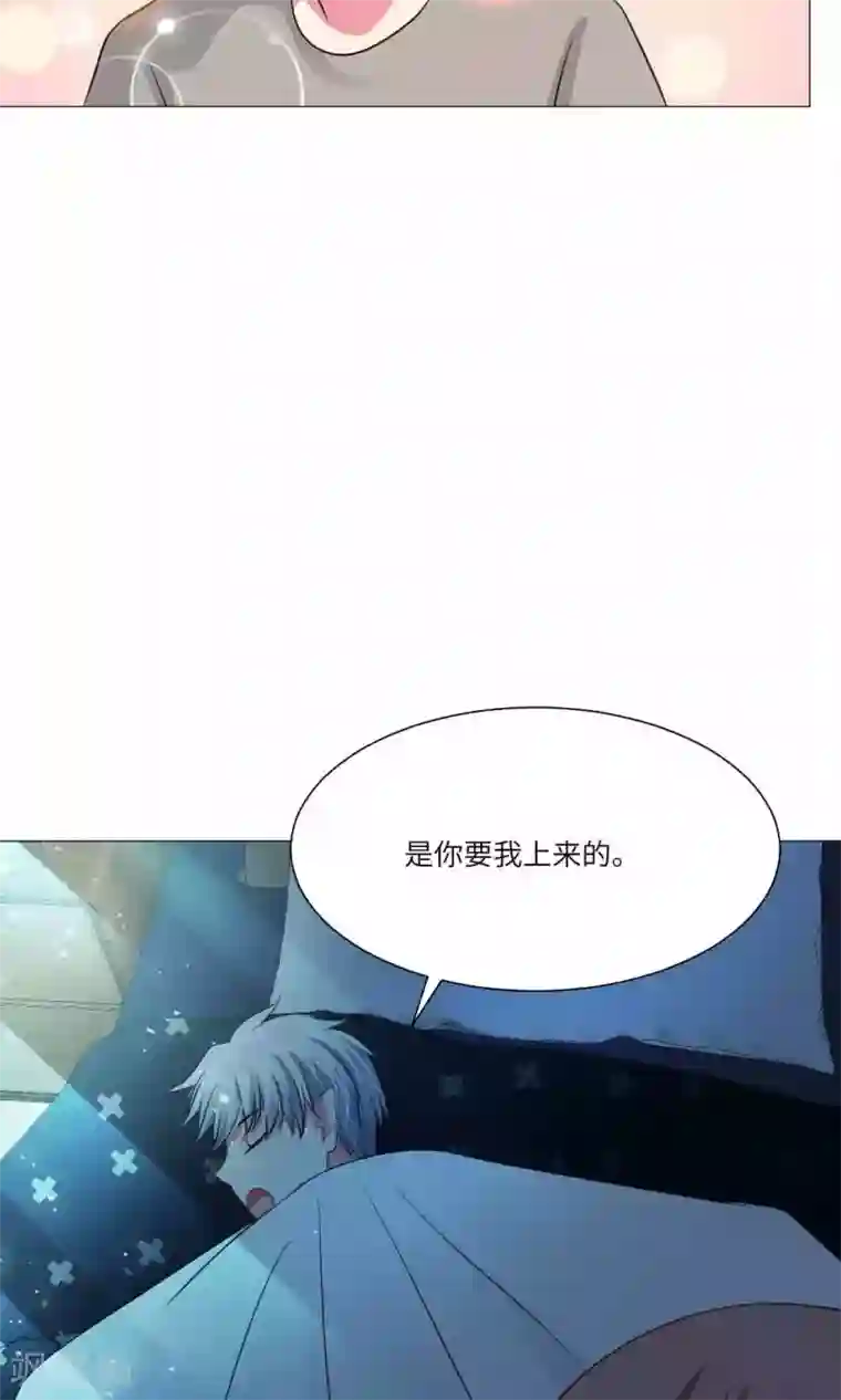 明星是血族第51话