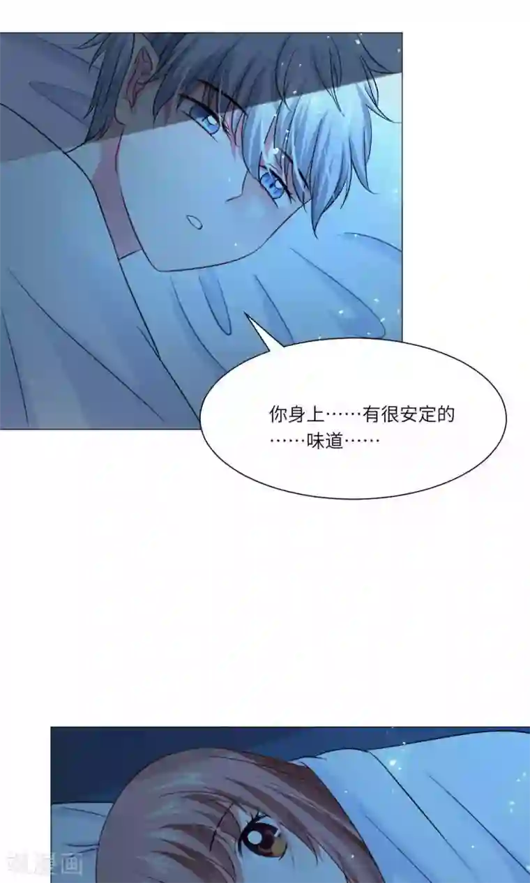 明星是血族第51话