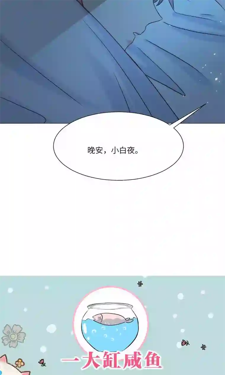 明星是血族第51话