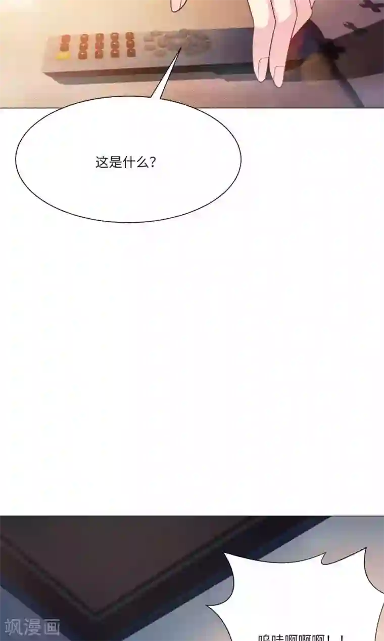 明星是血族第51话