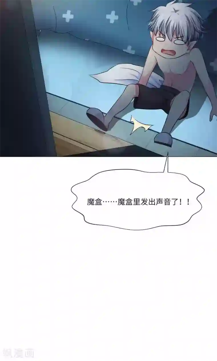 明星是血族第51话