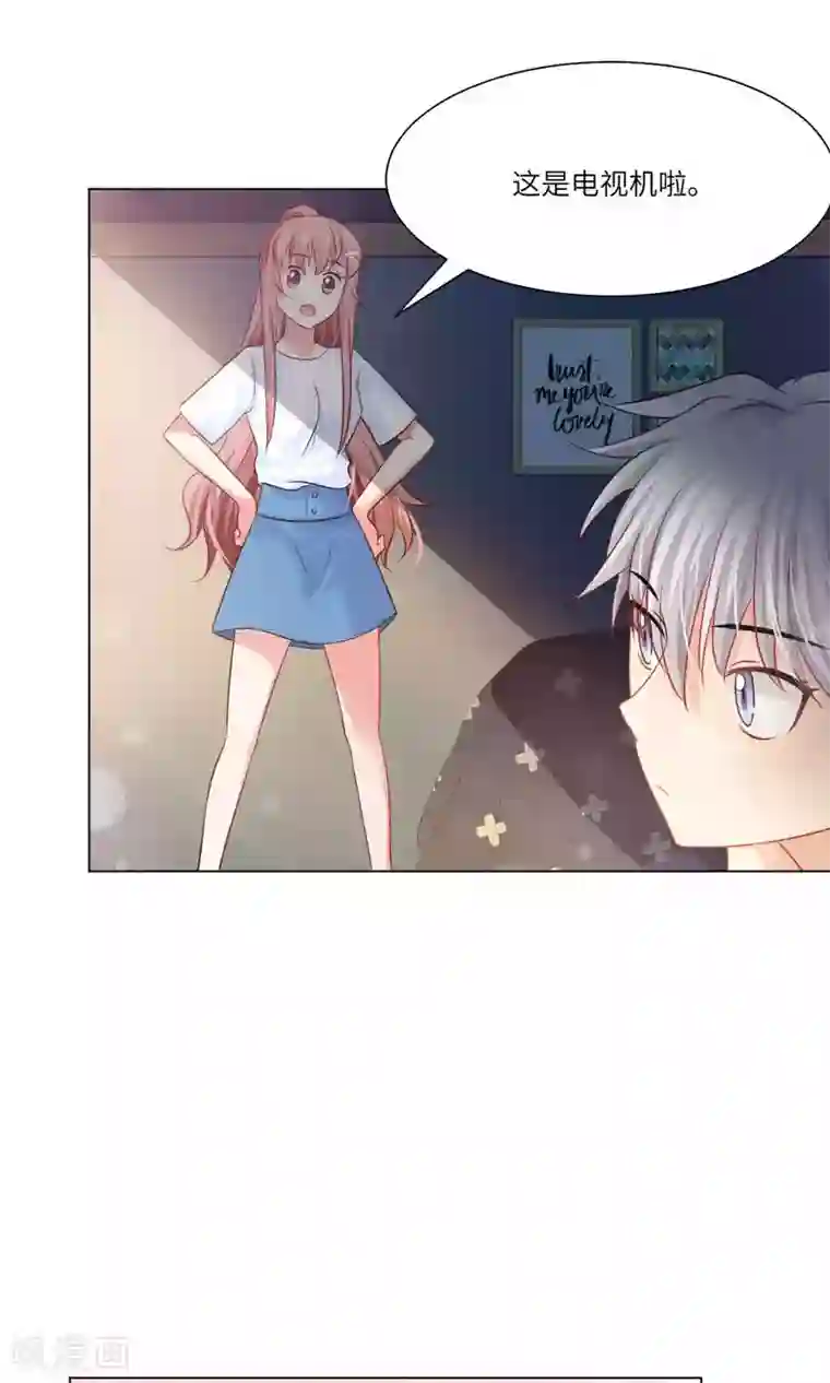 明星是血族第51话