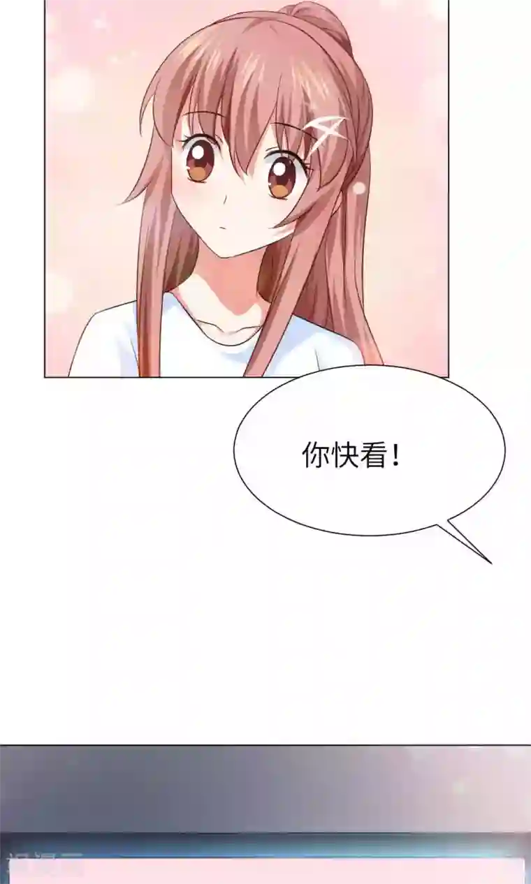 明星是血族第51话