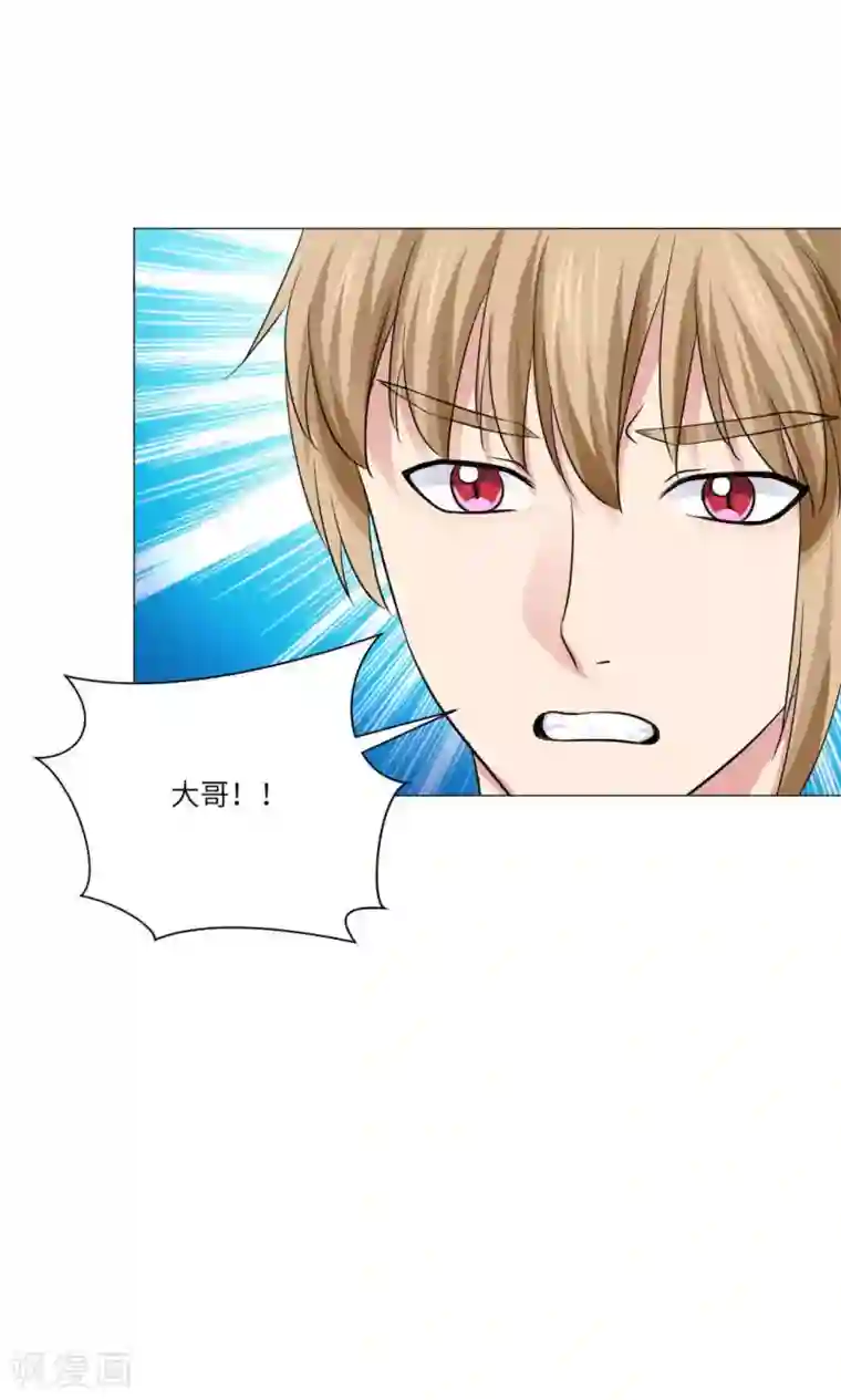 明星是血族第52话