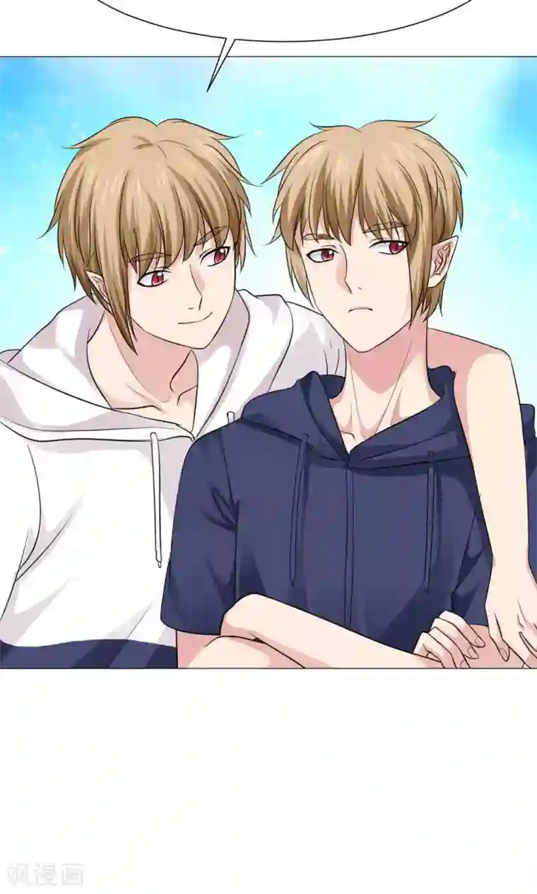 明星是血族第52话