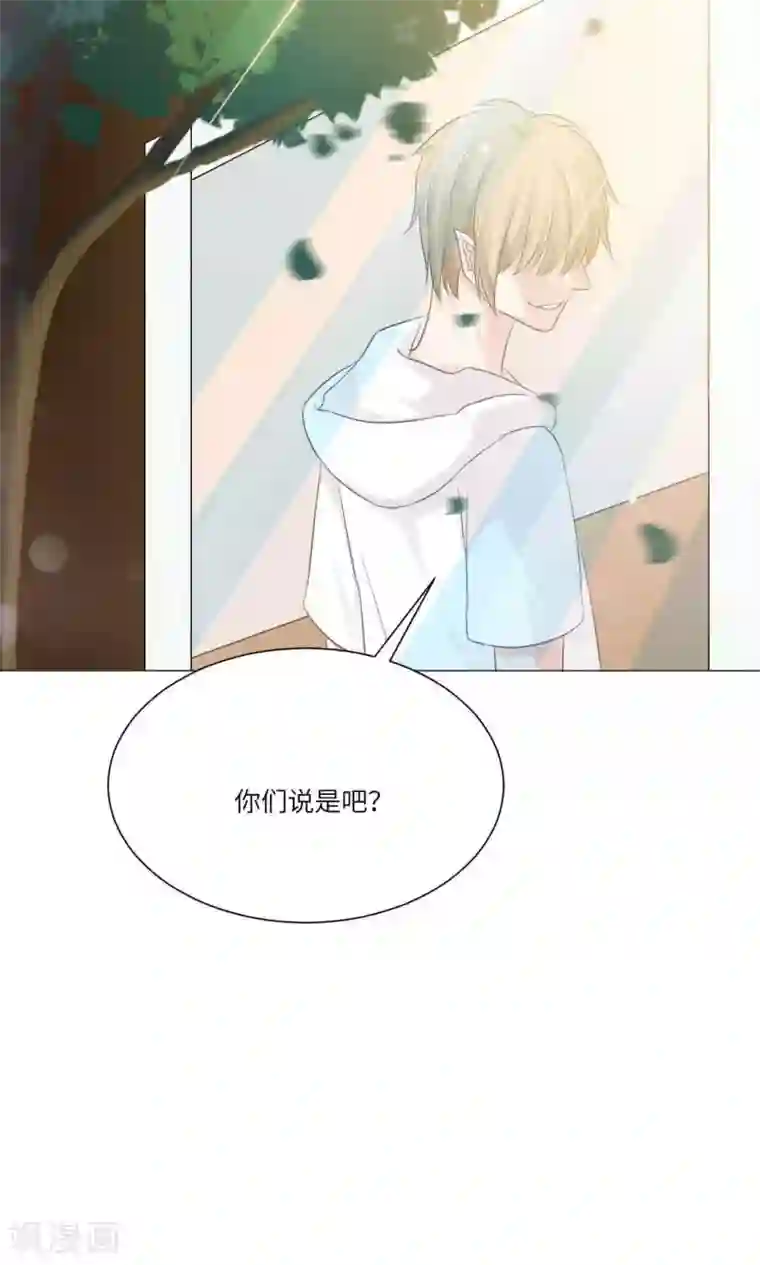 明星是血族第52话