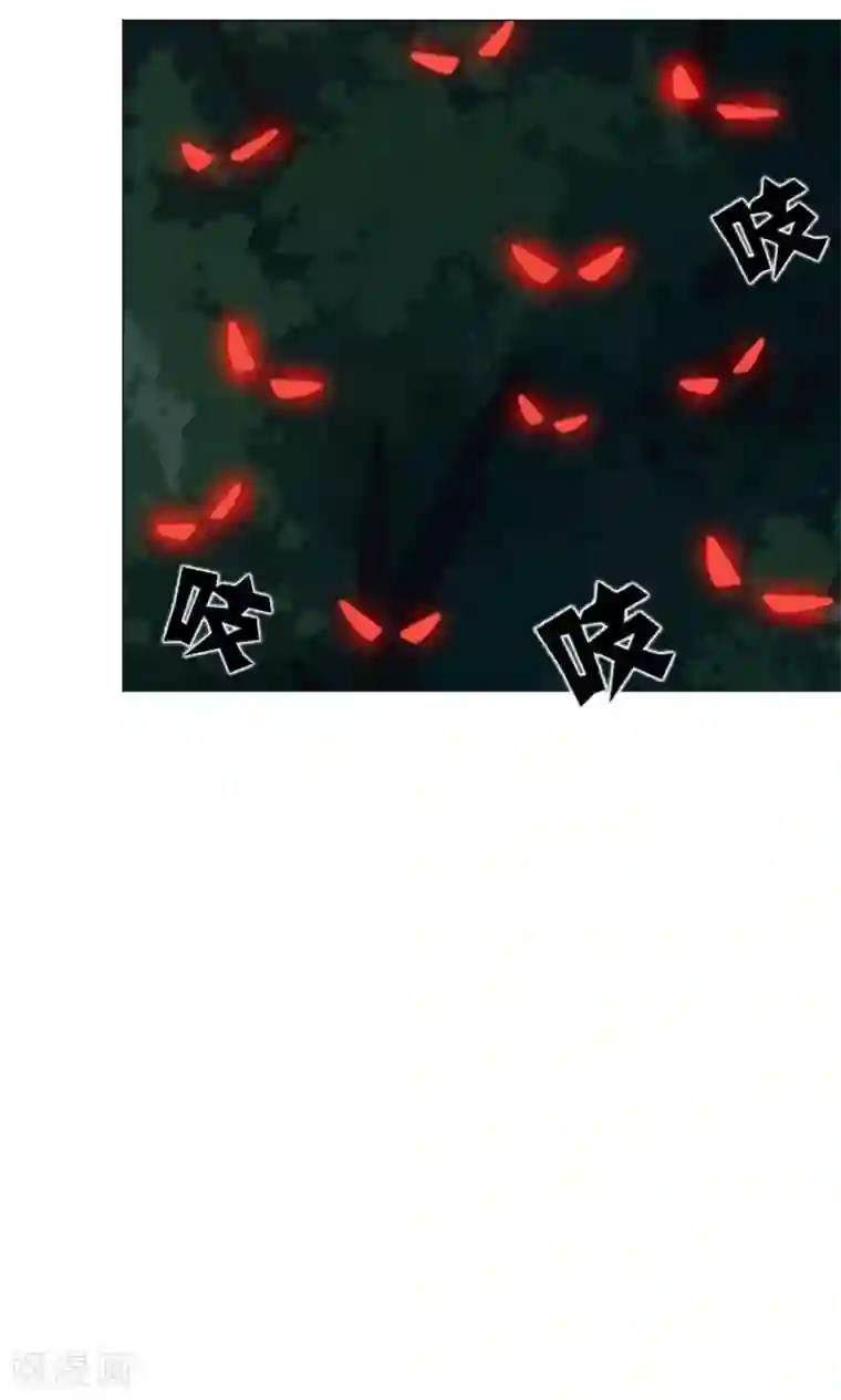 明星是血族第52话