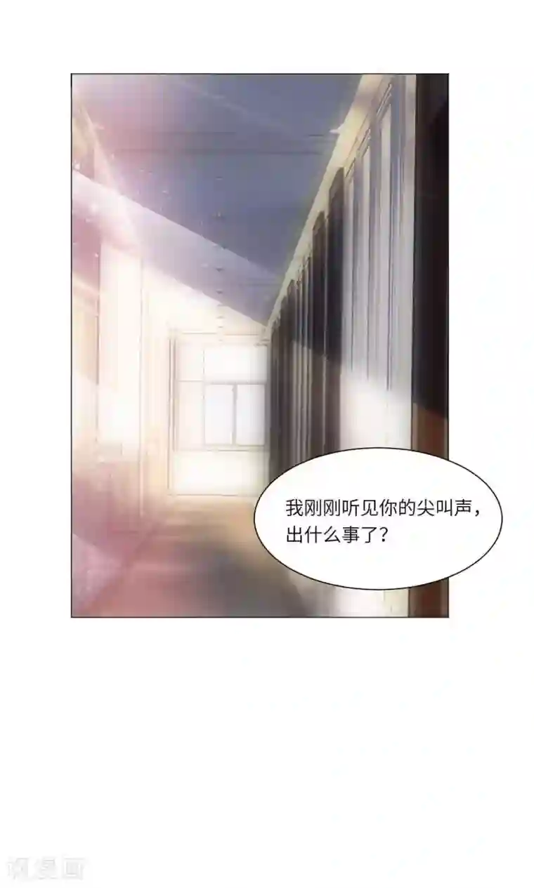 明星是血族第52话