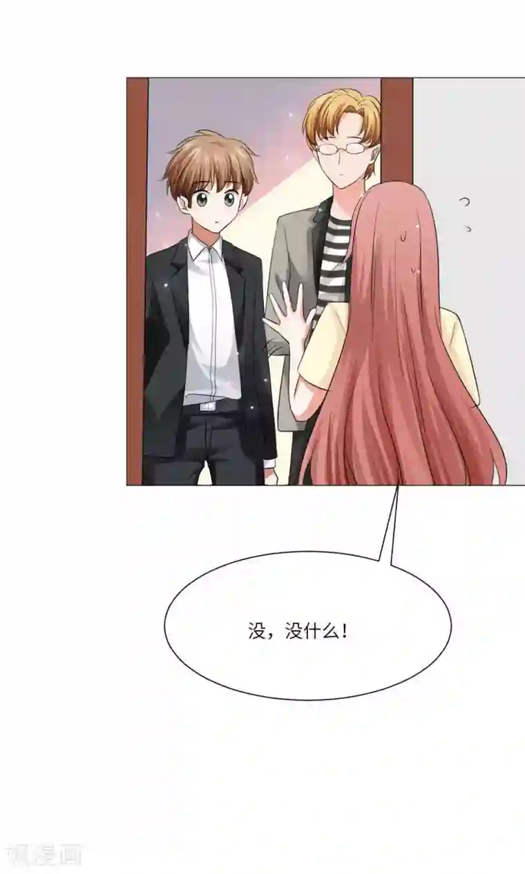 明星是血族第52话