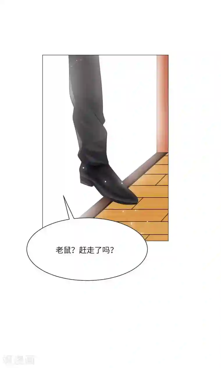 明星是血族第52话