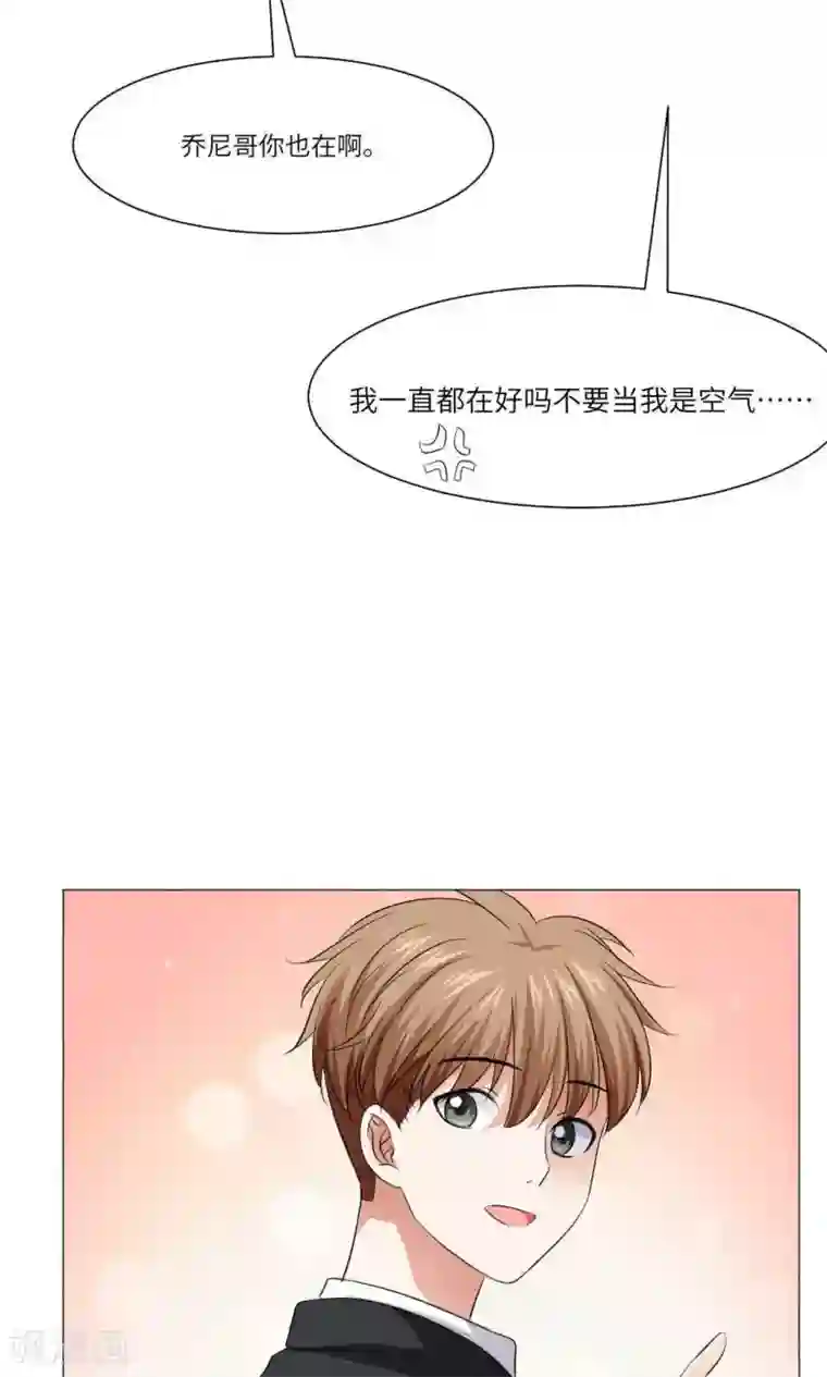 明星是血族第52话