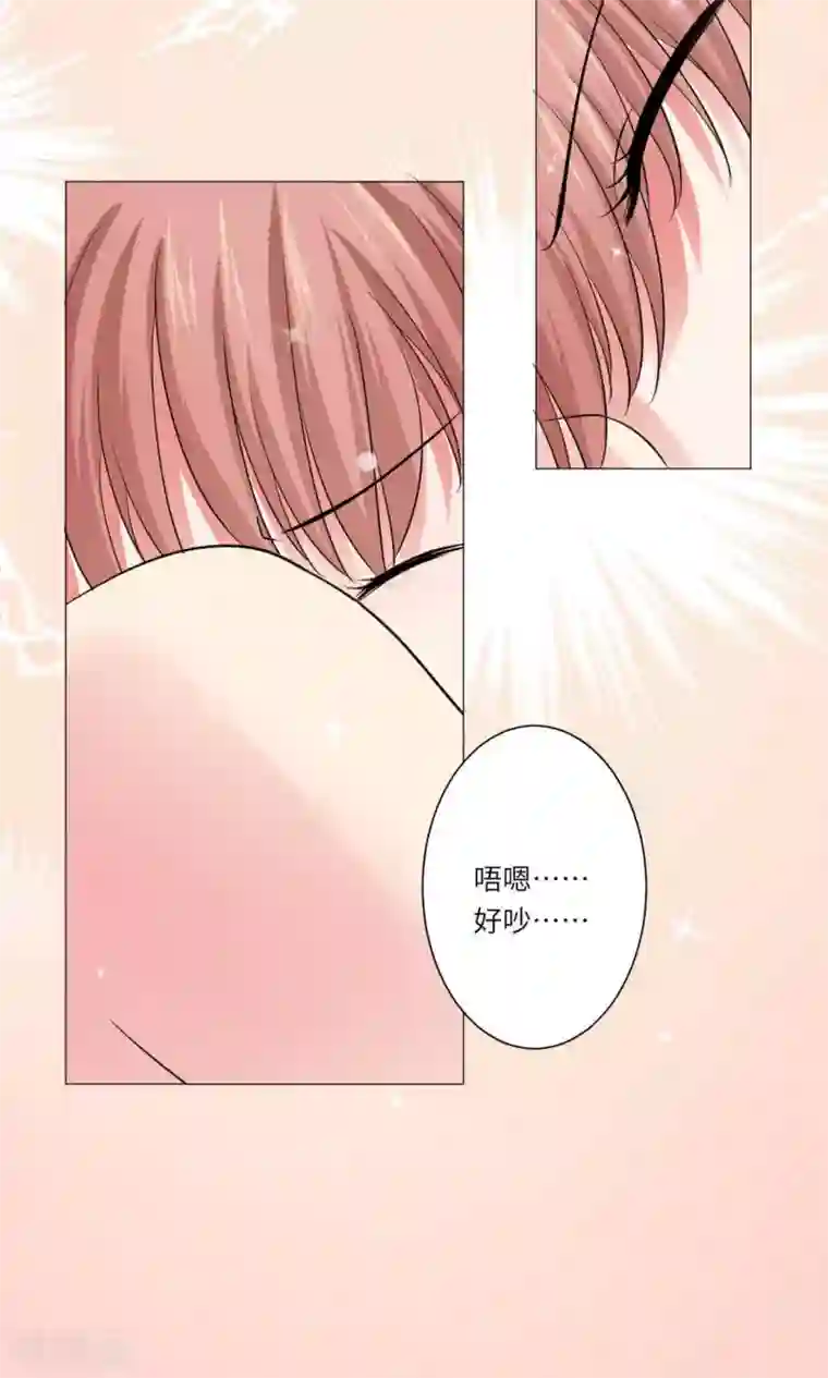 明星是血族第52话