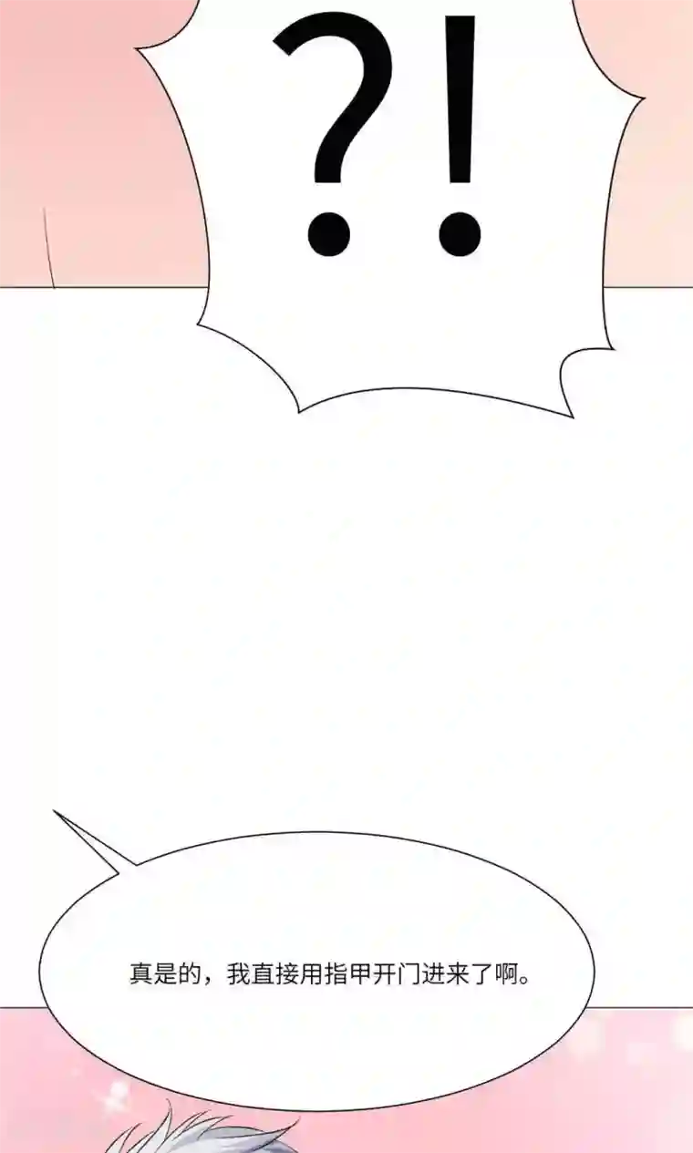 明星是血族第52话