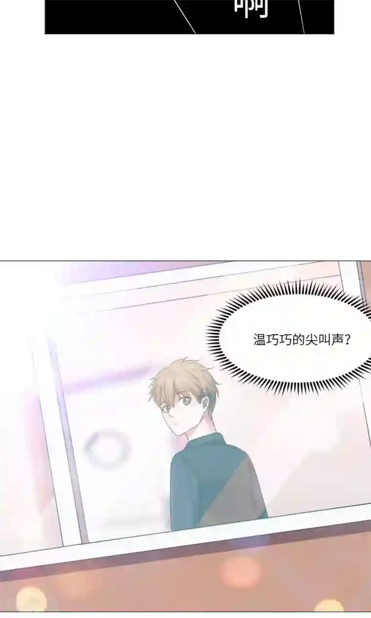 明星是血族第52话