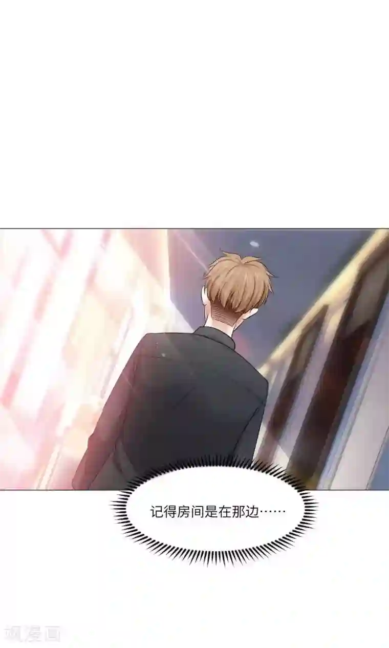 明星是血族第52话