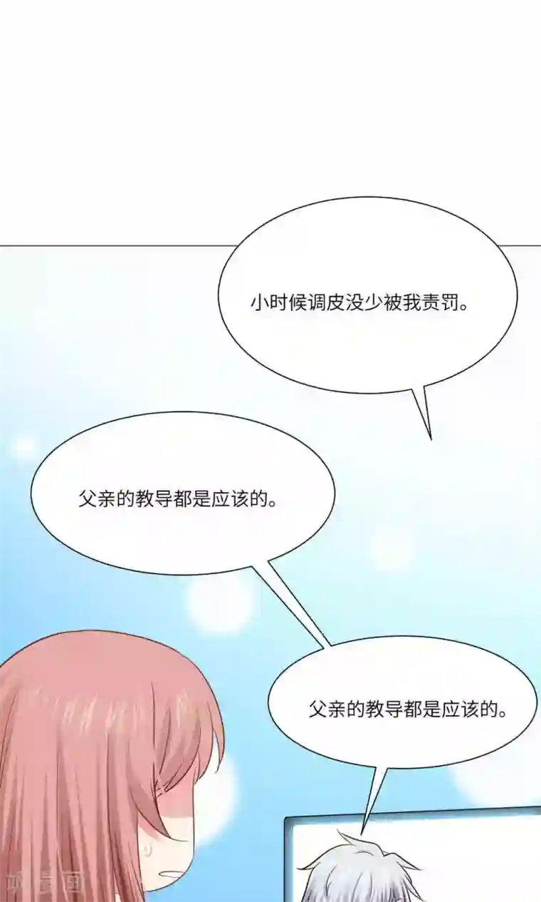 明星是血族第53话