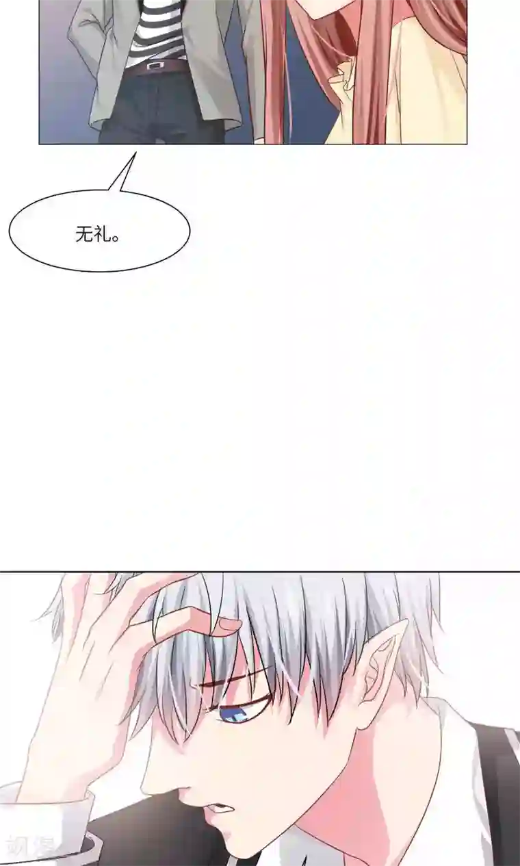 明星是血族第53话