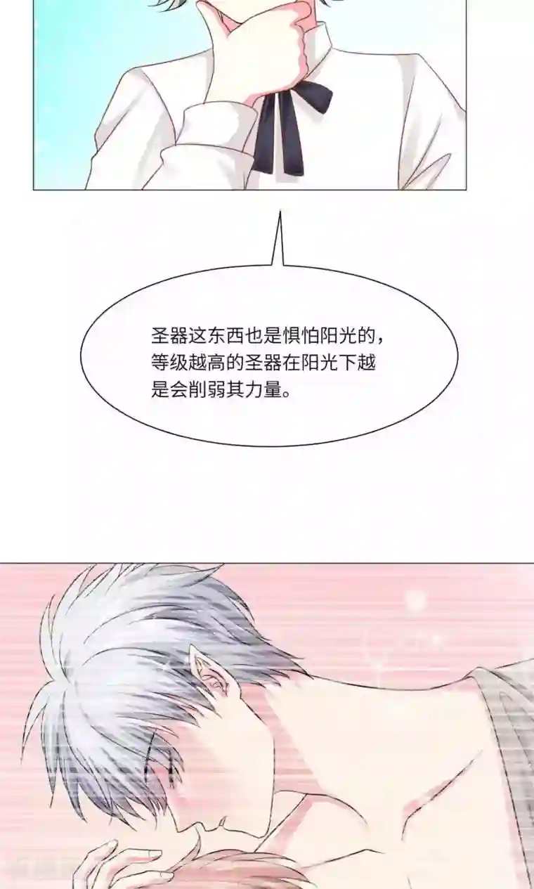 明星是血族第53话