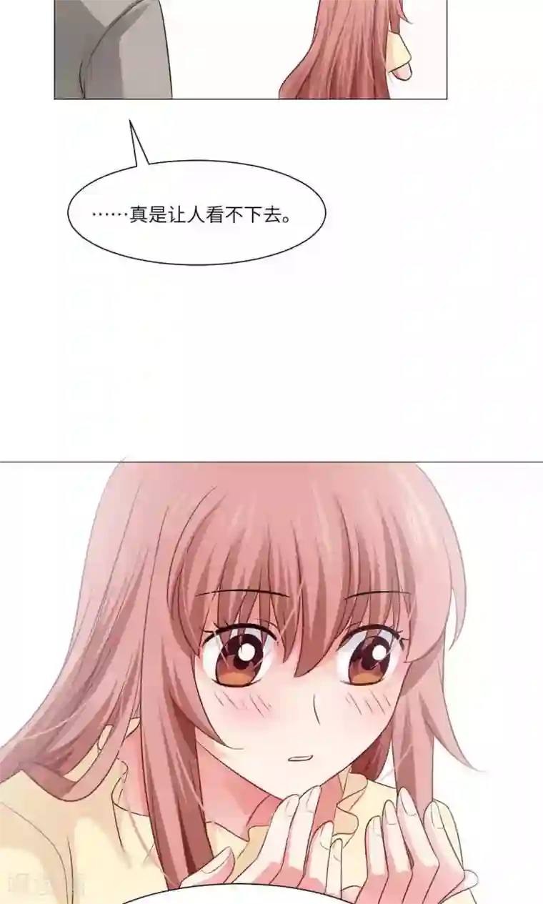 明星是血族第53话