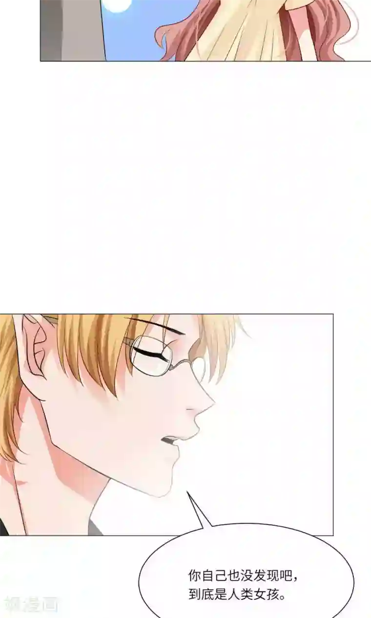 明星是血族第53话