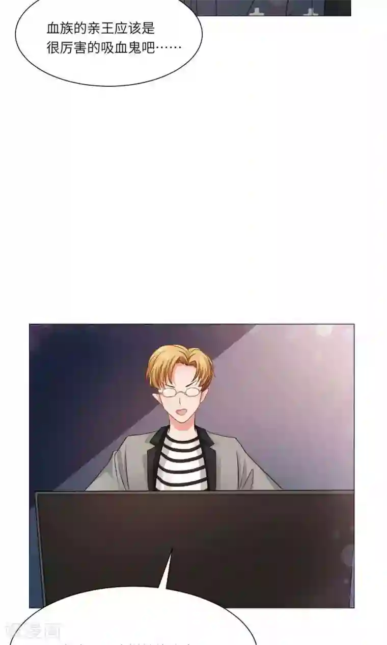 明星是血族第53话