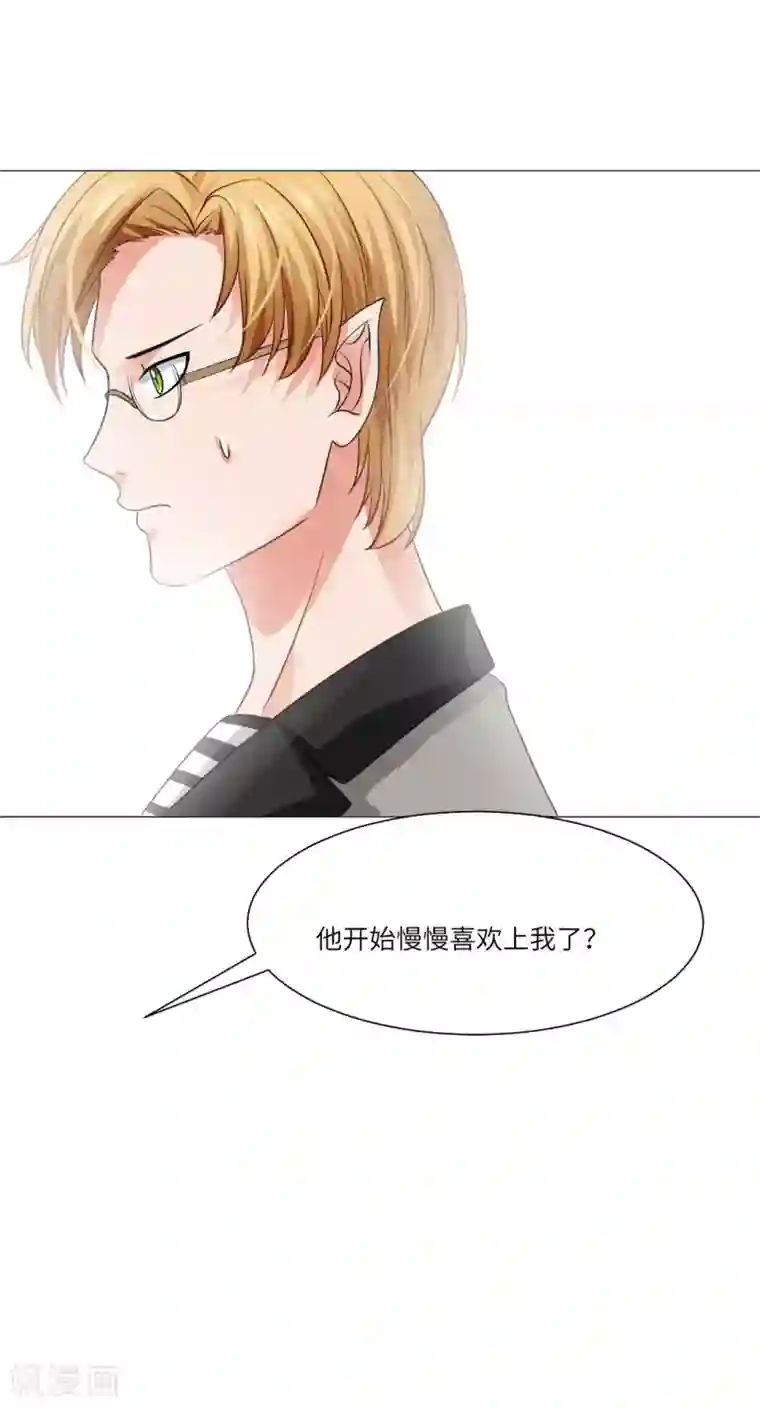 明星是血族第54话