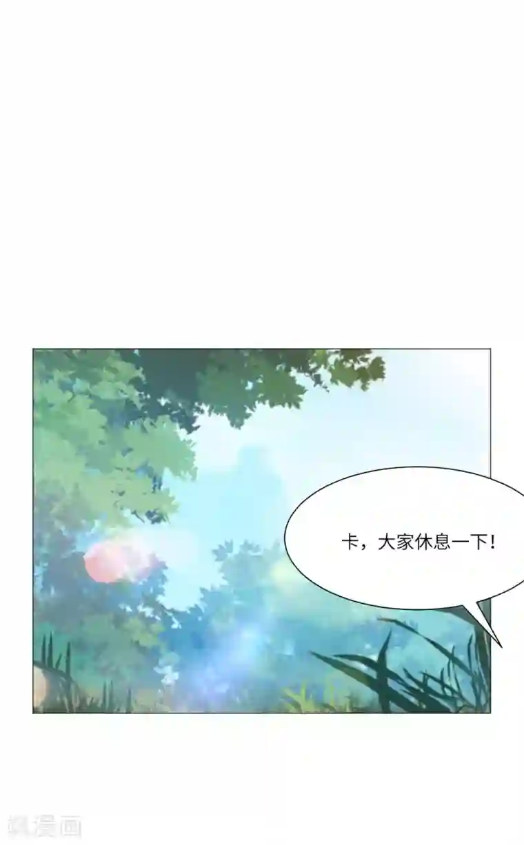 明星是血族第54话