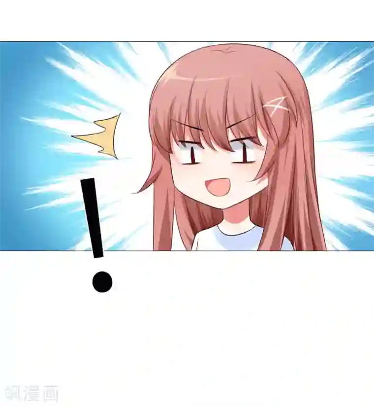 明星是血族第54话