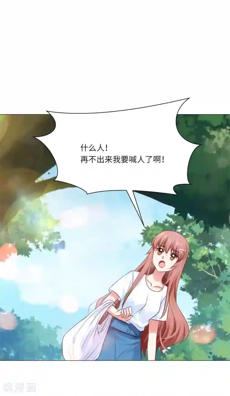 明星是血族第54话